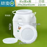 敬平酵素桶密封发酵桶塑料储水桶家用带盖酿酒加厚纯净水桶圆形 25升立方耳朵桶 桶壁特厚