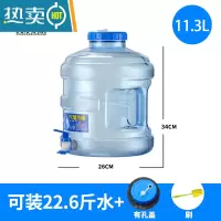 敬平加厚圆可拆洗户外纯净水桶家用饮水储水矿泉水桶带龙头茶壶 11.3升带龙头圆桶+有孔盖+刷