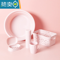 敬平盆桶6件套宿舍学生桶盆家用带盖塑料水桶脸盆洗漱用品套装洗衣桶 北欧粉5件套 盆38cm