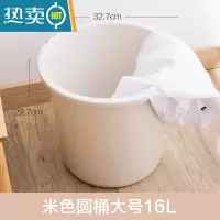 敬平塑料加厚大水桶带提手把家用大容量储水桶学生宿舍洗澡洗衣桶圆桶 北欧杏-16L