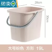 敬平塑料加厚大水桶带提手把家用大容量储水桶学生宿舍洗澡洗衣桶圆桶 红色