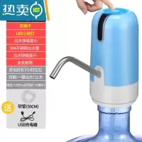 敬平桶装水抽水器矿泉饮水机出水家用电动纯净水桶按压水器自动上水泵 至尊款蓝-[送USB线+软管][速充耐用 防抽干 带小
