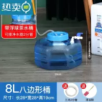 敬平带浮球阀纯净水桶自动进水上水桶茶台泡茶桶停水家用功夫茶储水桶 8升矮南瓜桶带浮球