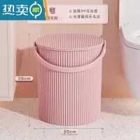 敬平手提塑料家用水桶大号带盖储水洗衣学生宿舍用圆小加厚耐用 14#L大号[生如夏花粉]特厚款⭐承重200斤