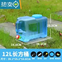 敬平家用储水用纯净矿泉户外水桶带龙头pc储水空桶车载大蓄水箱 12升带龙头方桶高配