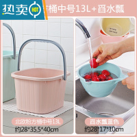 敬平加厚方形水桶 家用手提塑料洗衣桶拖地桶 宿舍大容量拖把桶储水桶 北欧粉中号+舀水勺