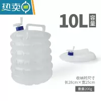 敬平户外折叠水桶带水龙头车载PE5L10L15L饮水袋野营伸缩储水桶 10L-伸缩水桶