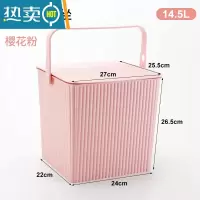 敬平方形桶塑料桶玩具收纳桶水桶凳可坐洗浴篮手提洗澡储物桶带盖洗漱 樱花粉(老款不可坐)