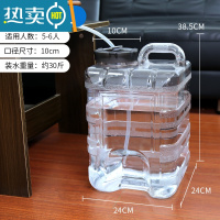 敬平透明可计天数纯净矿泉茶台水桶茶具储水桶茶几泡茶专用功夫茶空桶 15升透明立式