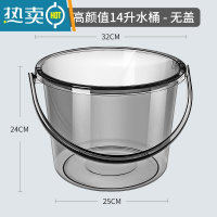 敬平水桶家用储水用洗衣手提小水桶套装透明加厚带盖塑料桶学生宿舍用 [轻奢高颜值14升水桶-无盖]-玛瑙灰