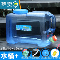 敬平车载带水龙头水桶家用装水储水饮水桶pc纯净矿泉桶装水空桶 新款12升方桶+有孔盖