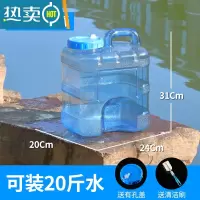 敬平加厚PC车载户外纯净水桶家用塑料矿泉水桶大口可清洗储水箱 蓝色10升[立式]+有孔盖+刷子