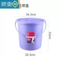 敬平加厚提手塑料水桶学生宿舍家用大号圆桶储水洗澡洗衣桶 中号[水桶-带盖]紫色24L