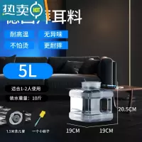 敬平家用功夫茶PC水桶储水饮水桶装纯净矿泉饮用泡茶空桶茶台茶具茶几 白色茶道5升正方形(装水10斤)