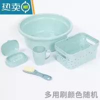 敬平家用塑料学生水桶脸盆套装带盖手提储水盆桶加厚大容量宿舍洗衣桶 北欧蓝:5件套[1盆1筐]