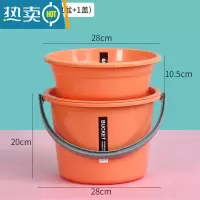 敬平家用塑料桶桶盆套装大容量加厚圆桶拎水桶学生宿舍洗衣桶带盖水桶 橙色中号[桶盆一盖]套装