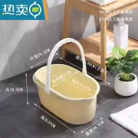 敬平加厚宽口长方形洗拖把桶塑料挤水桶胶棉拖把清洗桶手提平板拖布桶 小号-黄色