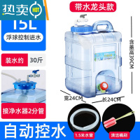 敬平带浮球茶具水桶净水器自动上水泡茶茶桶家用茶台储水桶功夫茶水桶 15升正方桶带浮球带水龙头 自动控水