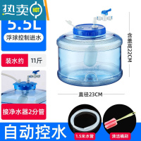 敬平带浮球茶具水桶净水器自动上水泡茶茶桶家用茶台储水桶功夫茶水桶 5.5升圆桶带浮球 自动控水