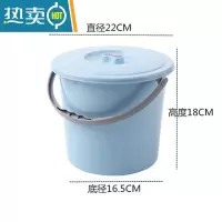 敬平幼儿园彩色带盖儿童水桶沙滩玩具桶塑料带盖小水桶家用提水桶胶桶 加厚款4升小桶(蓝色)