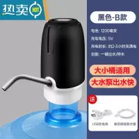 敬平桶装水抽水器矿泉水桶充电吸水器纯净水电动压水器抽水器饮水泵 061款黑(大容量锂电池+可抽8桶水左右)