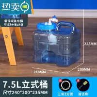 敬平带浮球阀自动进水 2分管桶上水桶茶台泡茶储水桶水满停家用功夫茶 浮球7.5升立式方桶+3米管