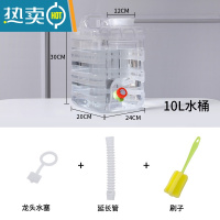 敬平户外水桶家用储水用车载带龙头蓄水大容量装水饮水桶加厚纯净水箱 10升白色立式PC水桶