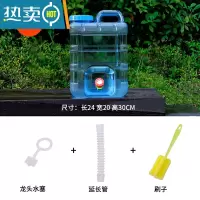 敬平户外水桶家用储水用车载带龙头蓄水大容量装水饮水桶加厚纯净水箱 10升蓝色立式PC水桶