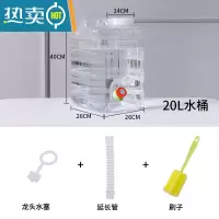 敬平户外水桶家用储水用车载带龙头蓄水大容量装水饮水桶加厚纯净水箱 20升白色立式PC水桶