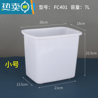 敬平专用塑料桶密封桶糖水桶带盖牛奶桶冷饮桶pp5升盖子单卖方形 白色7升不带盖