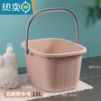 敬平加厚方形水桶 家用手提塑料洗衣桶拖地桶 宿舍大容量拖把桶储水桶 北欧粉中号