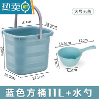 敬平加厚手提储水桶家用大号长方形塑料小方宿舍洗衣桶泡脚大水桶家用 蓝色无盖大号