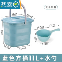 敬平加厚手提储水桶家用大号长方形塑料小方宿舍洗衣桶泡脚大水桶家用 蓝色有盖大号