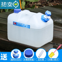 敬平户外pe纯净塑料水箱家用车载装水容器大容量蓄水储水桶饮用 10升PE水桶+备用龙头