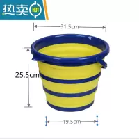 敬平洗车美术大号车载可收缩便携式户外汽车用10L塑料钓鱼桶 圆形黄蓝色中号有提手 10L水桶