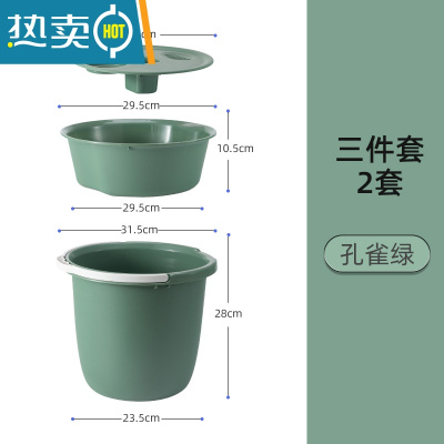 敬平塑料桶学生宿舍用带盖水桶盆套装三件套洗漱脸盆家用洗衣储水圆桶 3件套买2份-孔雀绿(2套打9折=更划算)