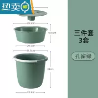 敬平塑料桶学生宿舍用带盖水桶盆套装三件套洗漱脸盆家用洗衣储水圆桶 3件套买3份-孔雀绿(3套打85折=巨实惠)