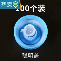 敬平螺纹水桶专用桶盖饮水机桶盖纯净水桶大水桶矿泉水桶盖子 加厚螺纹盖100个装