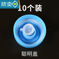 敬平螺纹水桶专用桶盖饮水机桶盖纯净水桶大水桶矿泉水桶盖子 加厚螺纹盖10个装