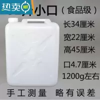 敬平升塑料储水桶油桶酒桶25kg公斤带防盗盖密封方桶手提桶 32升小口(加厚)装水64斤