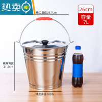 敬平不锈钢桶圆桶手提式加厚幼儿园食堂家用油桶酒店带盖垃圾铁桶水桶 26CM超特厚(7L)+盖子