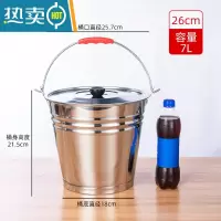 敬平不锈钢桶圆桶手提式加厚幼儿园食堂家用油桶酒店带盖垃圾铁桶水桶 26CM超特厚(7L)+盖子