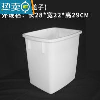 敬平加厚糖水桶塑料胶方形密封罐果肉奶茶食物冷饮冷藏白色小方桶带盖 中号(不能配盖)28X22X29CM