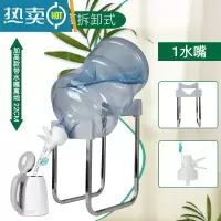 敬平桶装水水嘴支架大饮水桶饮水机器纯净矿泉水桶架子水龙头倒置出水 加高款/不锈钢支架 送螺纹水嘴