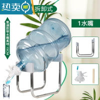 敬平桶装水水嘴支架大饮水桶饮水机器纯净矿泉水桶架子水龙头倒置出水 新款不锈钢支架 送平口水嘴撬棍