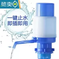 敬平手压式抽水器纯净水桶出水压水器大桶饮水机家用桶装水矿泉水压水 蓝白款-送管子-带止水二只装