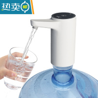 敬平桶装水抽水器电动家用矿泉饮水机大桶纯净水桶按压自动出水压水器 48小白马一体机出水嘴