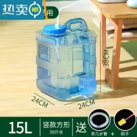 敬平功夫茶泡茶桶家用纯净水箱车载饮水机矿泉水储水桶 15L升正方桶+水管+刷子 [装水30斤]