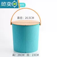 敬平水桶凳塑料加厚可坐家用钓鱼桶手提洗澡篮洗衣桶幼儿园收纳桶带盖 蓝配橙中号10L) (加厚650g)