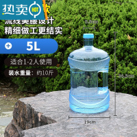 敬平纯净水桶空桶家用矿泉水饮水机桶装水储水pc饮用7.5l净水桶打水桶 5升PC宝蓝轻奢款[流线美腰设计、精细做工更结实